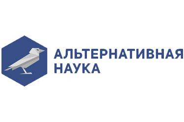 АО «Альтернативная наука»